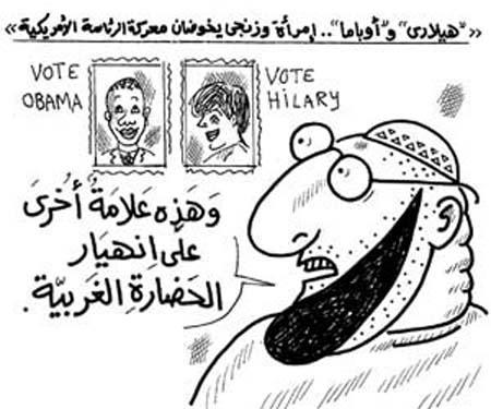 alahram.JPG